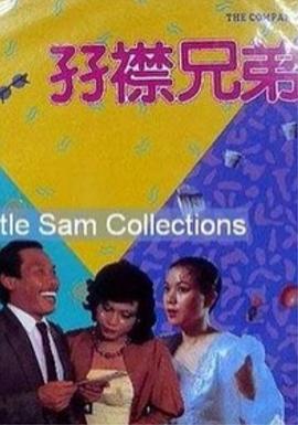 豺狼的日子中文字幕