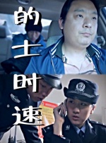 91精品国产综合久久精品